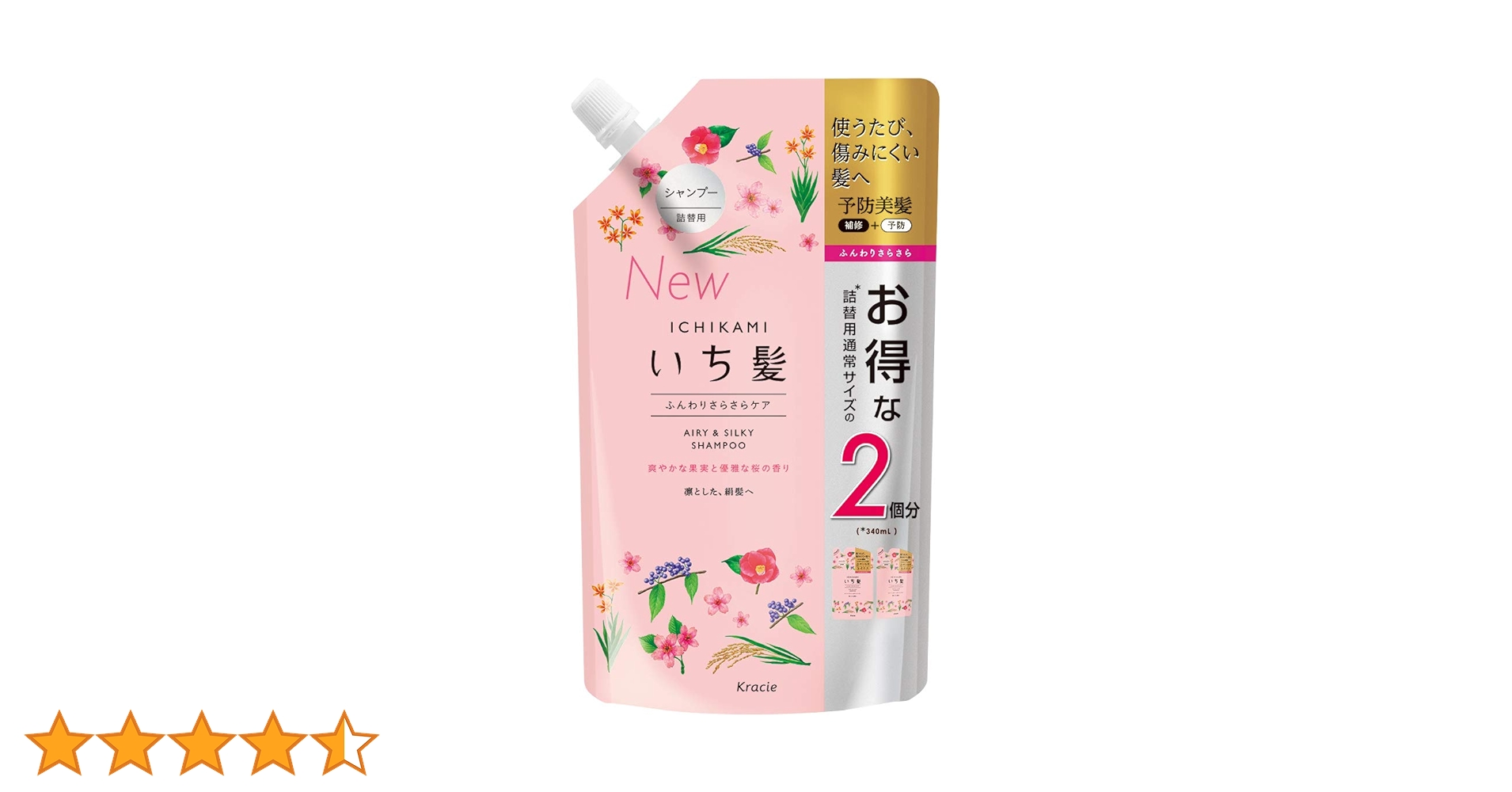 シャンプー ichi 楽天市場】シャンプー 美容室専売 ichi イチ 01 ロウヘア